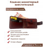 Кошелек кожаный миниатюрный вместительный цвет коньяк