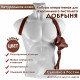 Кобура оперативная для Добрыня аэрозольного пистолета кожа цвет коньяк