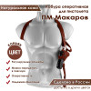 Кобура оперативная для ПМ пистолета Макарова кожа цвет коньяк