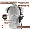 Кобура оперативная для ПМ пистолета Макарова кожа цвет шоколад