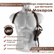 Кобура оперативная для ПМ пистолета Макарова кожа цвет шоколад