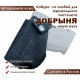 Кобура поясная для пистолета Добрыня черная под левую руку
