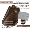 Кобура поясная со шлевкой для пистолета Пионер цвет шоколад под левую руку