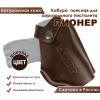 Кобура поясная со шлевкой для пистолета Пионер цвет шоколад