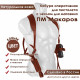 Кобура оперативная для ПМ пистолета Макарова с магазином кожа цвет коньяк