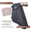 Кобура кожаная поясная для пистолета Макаров ПМ со скобой, черная