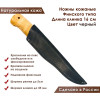 Ножны для ножа с длинной клинка 16 см финского типа кожаные цвет черный