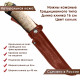 Ножны для ножа с длинной клинка 16 см традиционные кожаные цвет коньяк