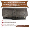 Подсумок кожаный сборный, однорядный, закрытый на пукле на 6 патронов