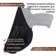Универсальная кобура скрытого ношения для пистолета со скобой под левую руку