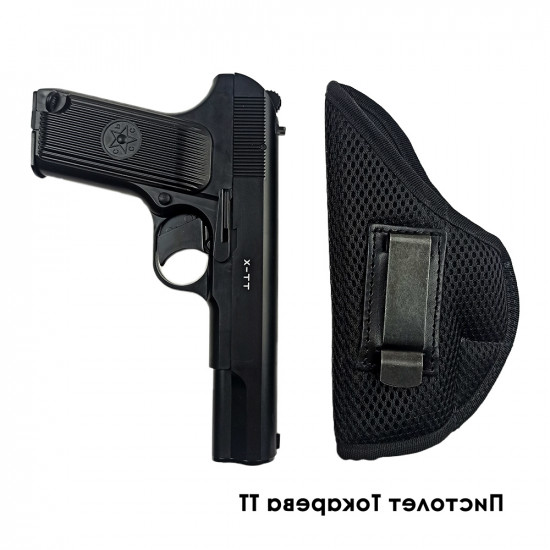 Универсальная кобура скрытого ношения для пистолета со скобой под левую руку